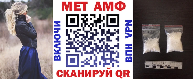 где купить наркоту  Белоярский  АМФЕТАМИН Premium 