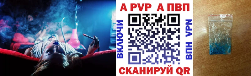 Alpha PVP VHQ  MEGA зеркало  Белоярский 