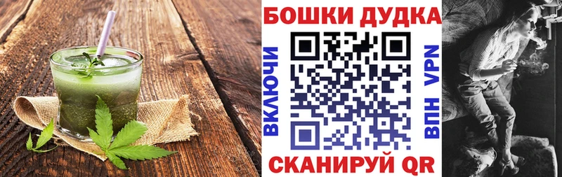 Canna-Cookies конопля  Белоярский 