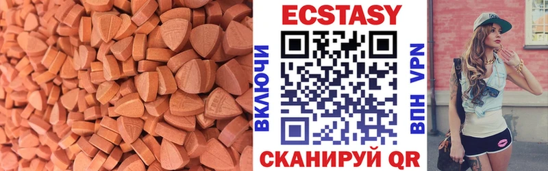 Ecstasy mix  где купить наркоту  Белоярский 