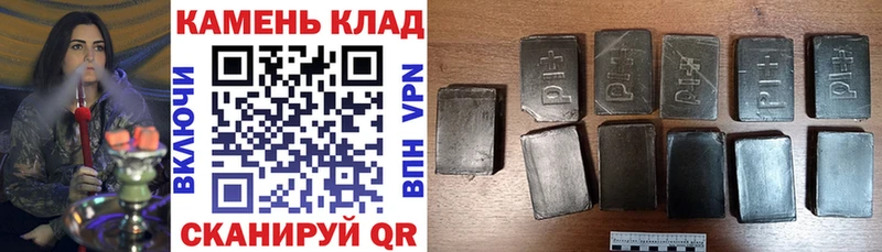 ГАШИШ хэш  Белоярский 