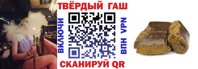 Гашиш VHQ Белоярский