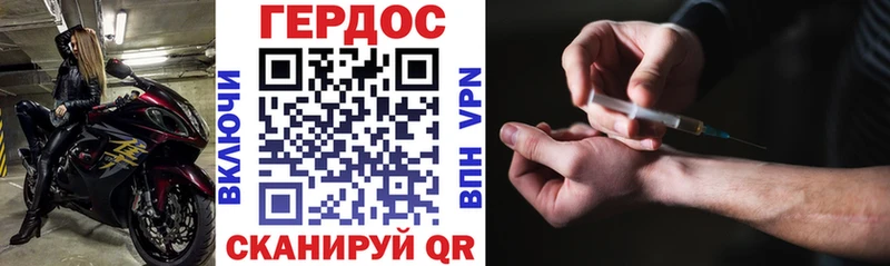 ГЕРОИН Афган  Белоярский 