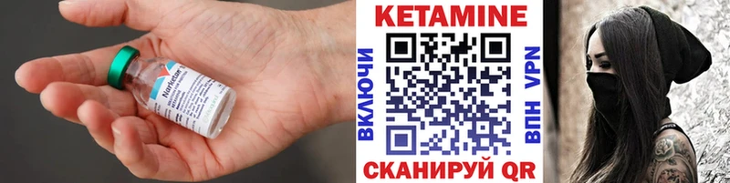 ОМГ ОМГ   Белоярский  КЕТАМИН VHQ  наркошоп 