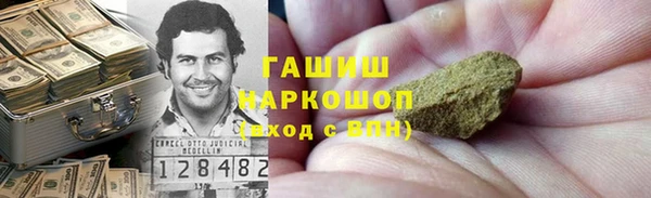 трава Алексеевка