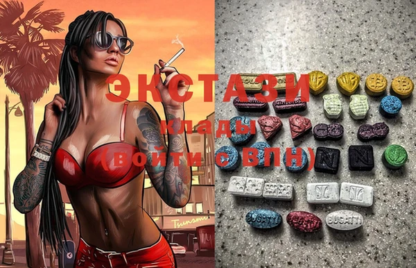 трава Алексеевка