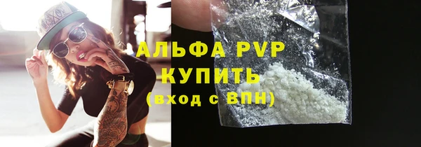 бутик Алексин