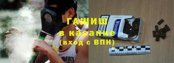 трава Алексеевка