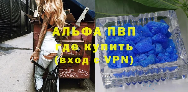 трава Алексеевка