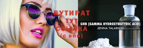 бутик Алексин