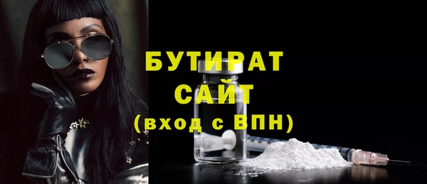 бутик Алексин