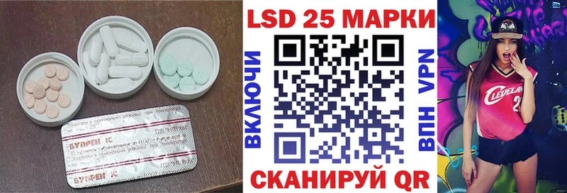 купить закладку  Белоярский  ЛСД экстази кислота 