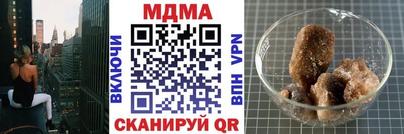 блэк спрут зеркало  закладки  нарко площадка наркотические препараты  МДМА crystal  Белоярский 
