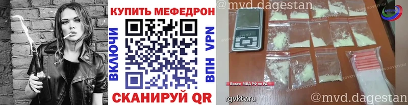 купить наркоту  Белоярский  Мефедрон мяу мяу 