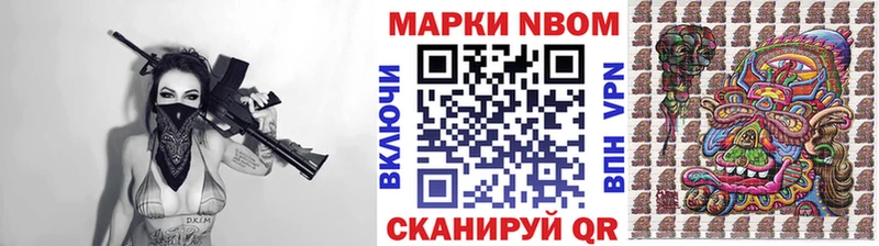 ОМГ ОМГ   Белоярский  Наркотические марки 1,8мг 