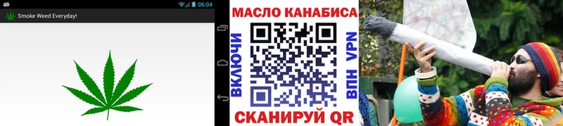 Дистиллят ТГК вейп Белоярский