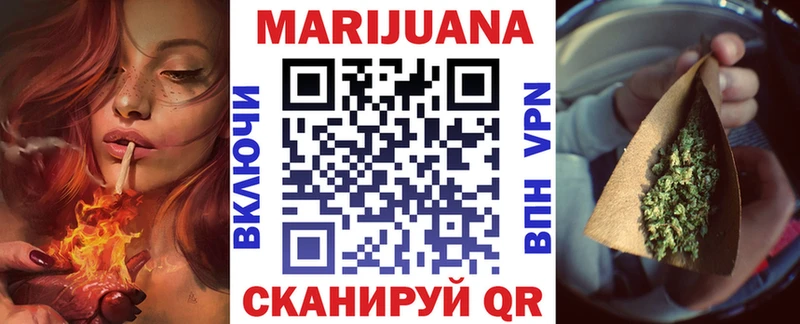 Конопля марихуана  где продают наркотики  Белоярский 